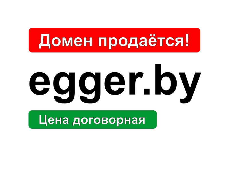 egger.by